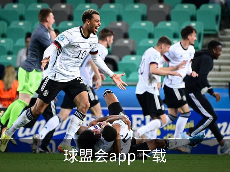 球盟会app下载简介